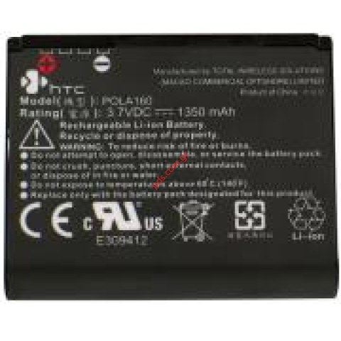 Γνήσια μπαταρία HTC BA S230 Bulk.