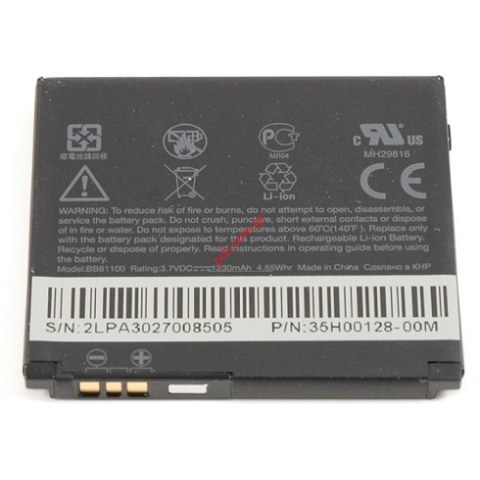 Γνήσια μπαταρία HTC BA-S400 HD2 Leo (Li-Ion, 3.7V 1230mah) Blister