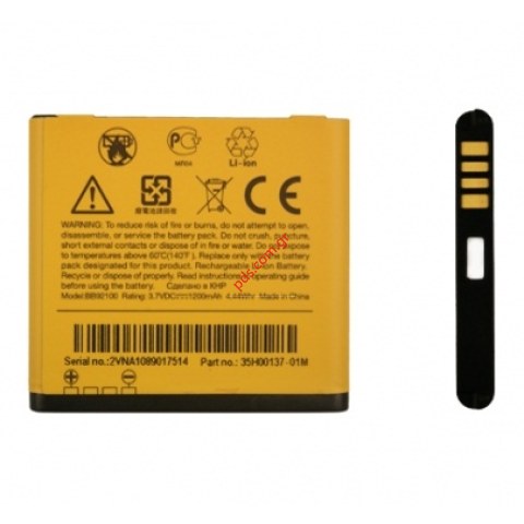 Γνήσια μπαταρία HTC BA-S430 HD Mini Bulk Lion 1500mah Γνήσια μπαταρία HTC BA-S430 HD Mini Bulk Lion 1500mah