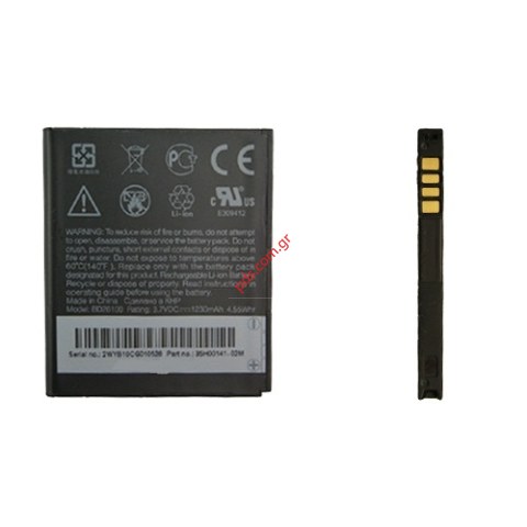 Γνήσια μπαταρία HTC BA-S470 Desire HD (Lion 3.7V, 1200 mAh) Bulk