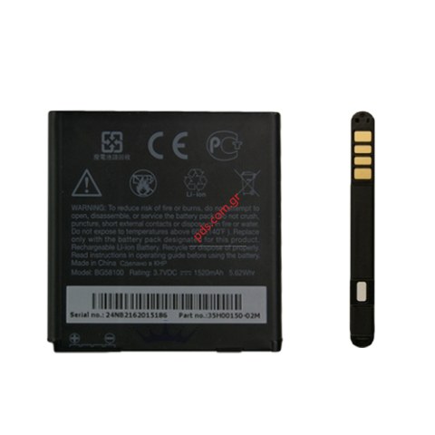 Γνήσια μπαταρία HTC BA-S560 Sensation (LiIon 1520mAh) Bulk Γνήσια μπαταρία HTC BA-S560 Sensation (LiIon 1520mAh) Bulk