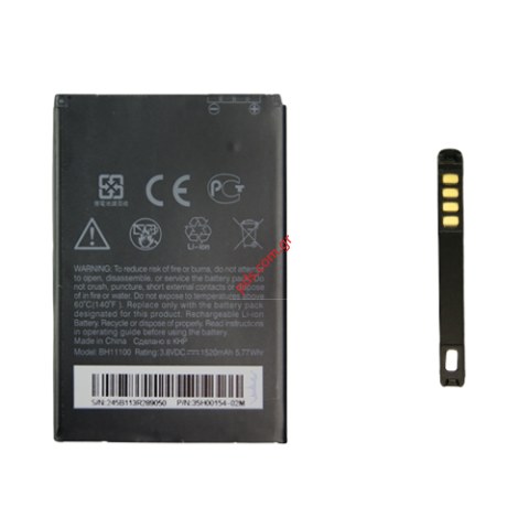 Γνήσια μπαταρία HTC BA-S580 Salsa type Li-Ion, 3.7V 1520mAh  Γνήσια μπαταρία HTC BA-S580 Salsa type Li-Ion, 3.7V 1520mAh
