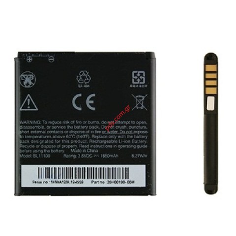 Γνήσια μπαταρία HTC BA-S800 (Bulk) BL11100 Li-Ion 1650mAh 