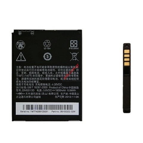 Γνήσια μπαταρία HTC BA-S890 (Bulk) Li-Ion 1800mAh
