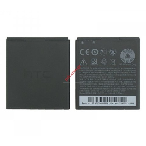 Γνήσια μπαταρία HTC BA-S930 (BM65100) Desire 601, Desire 500 (506e), Desire 510 (D510n) Lion 2100mah Bulk