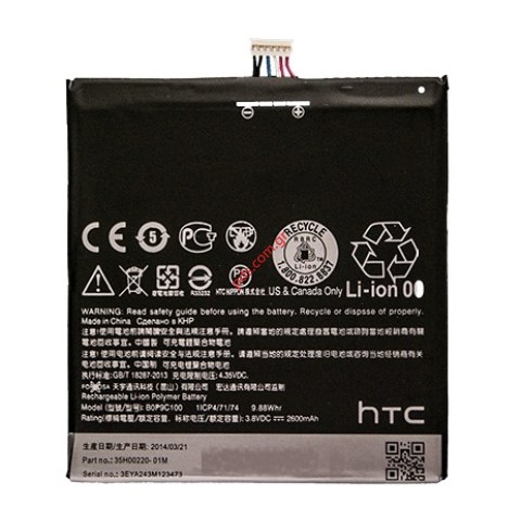 Γνήσια μπαταρία HTC Desire 816 (B09C100) Polymer 2600mah Bulk