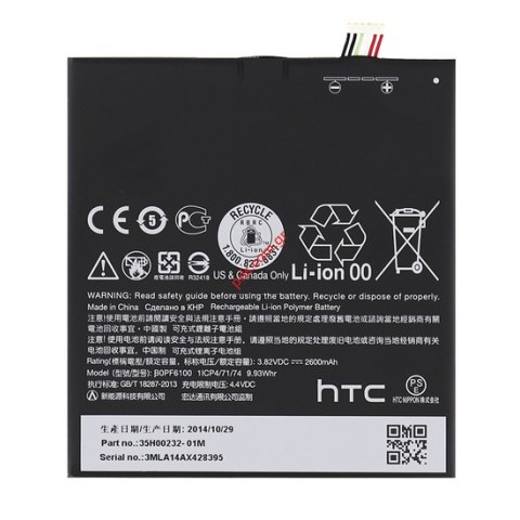 Γνήσια μπαταρία HTC Desire 820 5.5 (B0PF6100) Li-Pol 2600mah (Bulk)