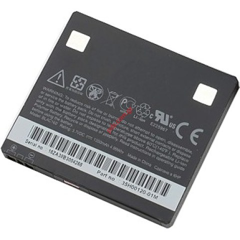 Γνήσια μπαταρία  HTC for Touch HD (Li-Ion 1350 mAh) BA S340  Γνήσια μπαταρία  HTC for Touch HD (Li-Ion 1350 mAh) BA S340