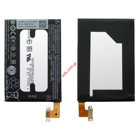 Γνήσια μπαταρία HTC One Mini 2 M8 Mini (B0P6M100) Lion 2100Mah Bulk INTERNAL. Γνήσια μπαταρία HTC One Mini 2 M8 Mini (B0P6M100) Lion 2100Mah Bulk INTERNAL.