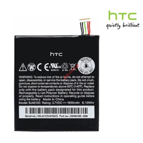 Γνήσια μπαταρία HTC ONE S (BJ-40100) Lion 1650Mah Bulk