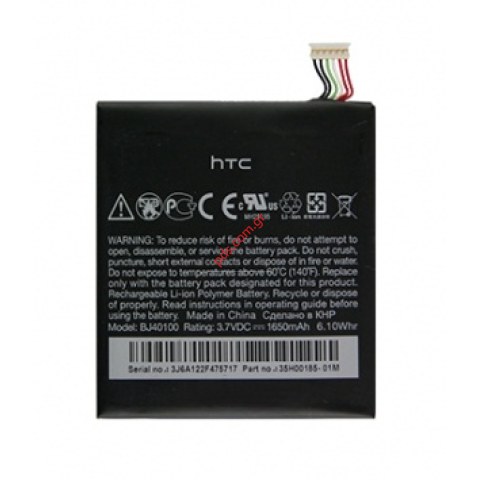 Γνήσια μπαταρία HTC ONE S (BJ-40100) Lion 1650Mah Bulk Γνήσια μπαταρία HTC ONE S (BJ-40100) Lion 1650Mah Bulk