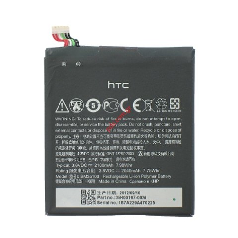Γνήσια μπαταρία HTC One X+, S728e BM35100 Li-Polymer 2100mah Bulk