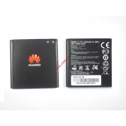 Γνήσια μπαταρία Huawei Ascend G300 HB5N1 Li-Ion 1350mAh 3.7V 5.0Wh Bulk Γνήσια μπαταρία Huawei Ascend G300 HB5N1 Li-Ion 1350mAh 3.7V 5.0Wh Bulk
