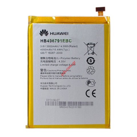 Γνήσια μπαταρία Huawei Ascend Mate MT1-U06 Li-Polymer 3900mAh 3.8V Bulk (HB496791EBC)  Γνήσια μπαταρία Huawei Ascend Mate MT1-U06 Li-Polymer 3900mAh 3.8V Bulk (HB496791EBC)