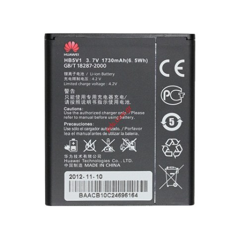 Γνήσια μπαταρία Huawei HB5V1 Y300 Bulk Lion 1730mah 