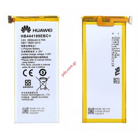 Γνήσια μπαταρία Huawei Honor 4C (HB444199EBC+) Li-Pol 2500mAh INCELL Γνήσια μπαταρία Huawei Honor 4C (HB444199EBC+) Li-Pol 2500mAh INCELL