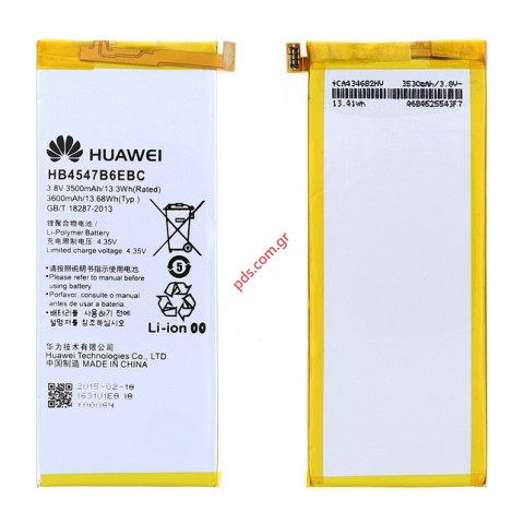 Γνήσια μπαταρία Huawei Honor 6 Plus Li-Pol 3600mAh (Bulk) HB4547B6EBC  Γνήσια μπαταρία Huawei Honor 6 Plus Li-Pol 3600mAh (Bulk) HB4547B6EBC