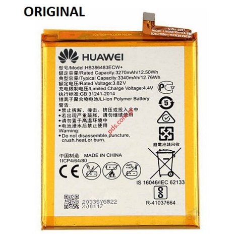Γνήσια μπαταρία Huawei Honor 6X (HB386483ECW) Lion 3270mah INTERNAL Γνήσια μπαταρία Huawei Honor 6X (HB386483ECW) Lion 3270mah INTERNAL