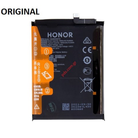 Γνήσια μπαταρία Huawei Honor X7 (HB496590EFW) Lion 4900mAh Bulk ORIGINAL Γνήσια μπαταρία Huawei Honor X7 (HB496590EFW) Lion 4900mAh Bulk ORIGINAL