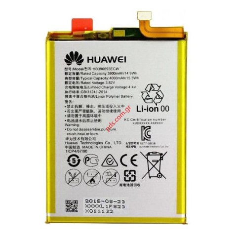 Γνήσια μπαταρία Huawei Mate 8 (NXT-L29A) HB396693ECW Li-Ion 4000mAh (Bulk) Γνήσια μπαταρία Huawei Mate 8 (NXT-L29A) HB396693ECW Li-Ion 4000mAh (Bulk)
