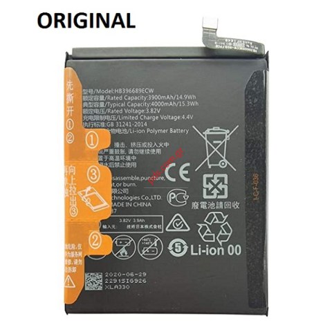 Γνήσια μπαταρία Huawei Mate 9 (HB396689ECW) Lion 3900mah Bulk (ORIGINAL) Γνήσια μπαταρία Huawei Mate 9 (HB396689ECW) Lion 3900mah Bulk (ORIGINAL)