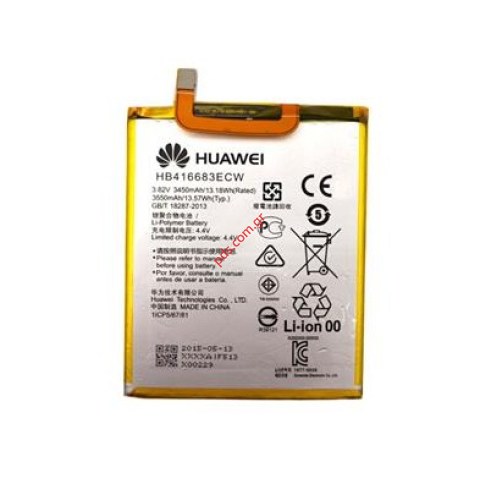 Γνήσια μπαταρία Huawei NEXUS 6P (HB416683ECW) Li-Pol 3450mAh (INTERNAL) Γνήσια μπαταρία Huawei NEXUS 6P (HB416683ECW) Li-Pol 3450mAh (INTERNAL)
