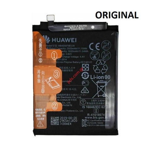 Γνήσια μπαταρία Huawei Nova (HB405979ECW) Li-Polymer 3020mAh 3.8V (Bulk) ORIGINAL Γνήσια μπαταρία Huawei Nova (HB405979ECW) Li-Polymer 3020mAh 3.8V (Bulk) ORIGINAL