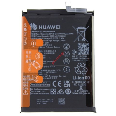 Γνήσια μπαταρία Huawei Nova Y70 (MGA-LX9N) HB536896EFW Lion 5900mAh BULK ORIGINAL Γνήσια μπαταρία Huawei Nova Y70 (MGA-LX9N) HB536896EFW Lion 5900mAh BULK ORIGINAL