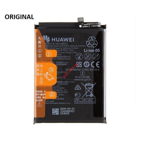 Γνήσια μπαταρία Huawei P SMART 2021 HB526488EEW Li-Ion 4900mAh Bulk Γνήσια μπαταρία Huawei P SMART 2021 HB526488EEW Li-Ion 4900mAh Bulk