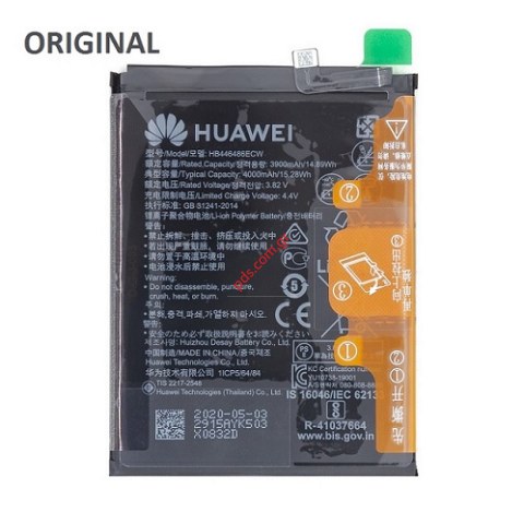 Γνήσια μπαταρία Huawei P Smart Z 2019 (HB446486ECW) Lion 3900mAh Bulk ORIGINAL Γνήσια μπαταρία Huawei P Smart Z 2019 (HB446486ECW) Lion 3900mAh Bulk ORIGINAL
