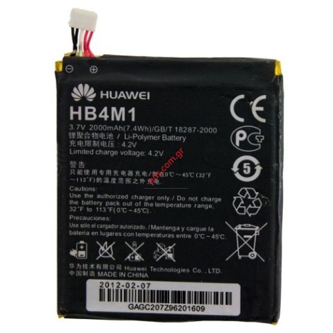 Γνήσια μπαταρία Huawei P1 Ascend HB4M1 Li-Ion 2000mAh