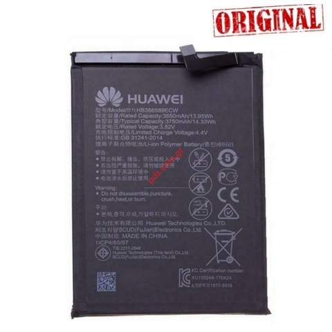 Γνήσια μπαταρία Huawei P10 Plus (HB386589ECW) Lion 3750mah 3.85V Bulk ORIGINAL Γνήσια μπαταρία Huawei P10 Plus (HB386589ECW) Lion 3750mah 3.85V Bulk ORIGINAL