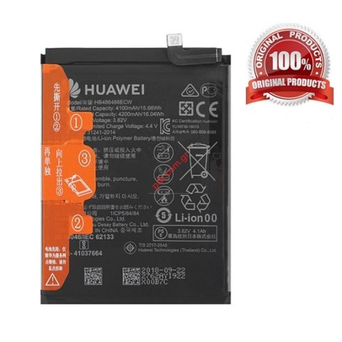 Γνήσια μπαταρία Huawei P30 Pro HB486486ECW Lion 4200mAh 3.7V Internal ORIGINAL Γνήσια μπαταρία Huawei P30 Pro HB486486ECW Lion 4200mAh 3.7V Internal ORIGINAL