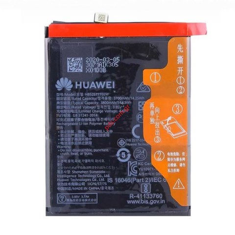 Γνήσια μπαταρία HB525777EEW Huawei P40 ANA-NX9 (2020) P40 ANA-LX4 (2020) Lion 3850mAh 3.85V Bulk ORIGINAL Γνήσια μπαταρία HB525777EEW Huawei P40 ANA-NX9 (2020) P40 ANA-LX4 (2020) Lion 3850mAh 3.85V Bulk ORIGINAL
