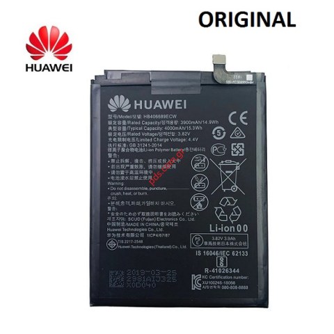 Γνήσια μπαταρία Huawei P40 LITE E (HB406689ECW) Lion 3900mah 3.8V Bulk ORIGINAL  Γνήσια μπαταρία Huawei P40 LITE E (HB406689ECW) Lion 3900mah 3.8V Bulk ORIGINAL