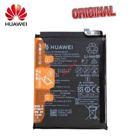 Γνήσια μπαταρία Huawei P40 Lite (JNY-L21A) GreenPhone (HB486586ECW) Lion 4200mAh Internal Γνήσια μπαταρία Huawei P40 Lite (JNY-L21A) GreenPhone (HB486586ECW) Lion 4200mAh Internal