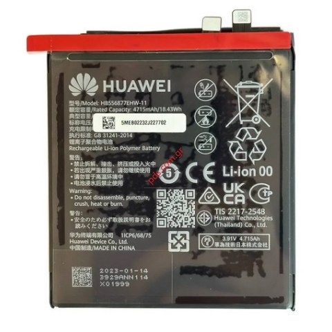 Γνήσια μπαταρία Huawei P60 Pro (MNA-AL00) Lion 4815mAh 3.8V Bulk ORIGINAL Γνήσια μπαταρία Huawei P60 Pro (MNA-AL00) Lion 4815mAh 3.8V Bulk ORIGINAL