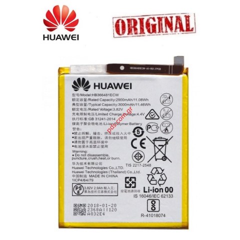 Γνήσια μπαταρία Huawei P9 LITE 2016 VNS-L21 (HB366481ECW) Li-ion Polymer 3000 mAh INTERNAL (ORIGINAL) Bulk Γνήσια μπαταρία Huawei P9 LITE 2016 VNS-L21 (HB366481ECW) Li-ion Polymer 3000 mAh INTERNAL (ORIGINAL) Bulk