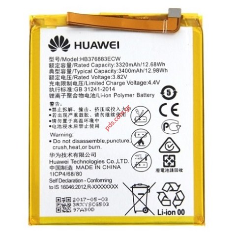 Γνήσια μπαταρία Huawei P9 Plus (HB376883ECW) Lion 3400mah Bulk Γνήσια μπαταρία Huawei P9 Plus (HB376883ECW) Lion 3400mah Bulk