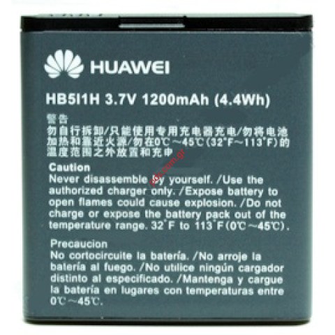 Γνήσια μπαταρία Huawei U8350 Boulder HB5I1H (Li-Ion 1200mAh code: 0002073) Γνήσια μπαταρία Huawei U8350 Boulder HB5I1H (Li-Ion 1200mAh code: 0002073)