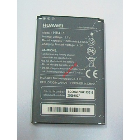 Γνήσια μπαταρία Huawei U8800 Ideos X5, E5832S, Pocket WiFi C01HW (Li-Ion 1500mah 3.7v) Bulk