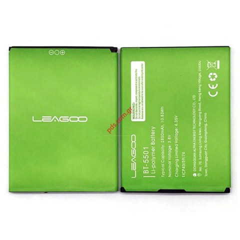 Γνήσια μπαταρία Leagoo M9 Lion (BT-5501) 2850mAh Bulk