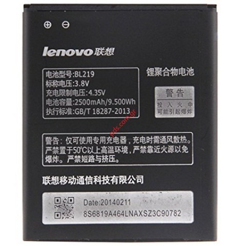 Γνήσια μπαταρία Lenovo A850+ BL219 Lion 2500mAh Bulk