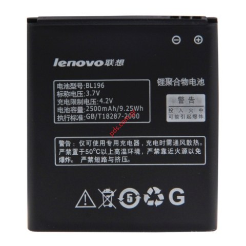 Γνήσια μπαταρία Lenovo BL-196 P700i (Li-Polymer 2500mAh) Bulk Γνήσια μπαταρία Lenovo BL-196 P700i (Li-Polymer 2500mAh) Bulk