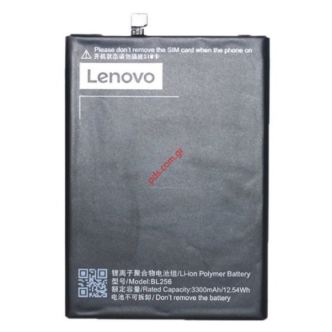 Γνήσια μπαταρία Lenovo BL-256 Lenovo Vibe X3 c78 A7010 Lion 2300mah INTERNAL Γνήσια μπαταρία Lenovo BL-256 Lenovo Vibe X3 c78 A7010 Lion 2300mah INTERNAL