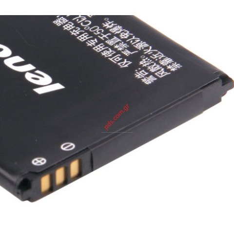 Γνήσια μπαταρία Lenovo BL171 A500 Lion 1500mah Bulk