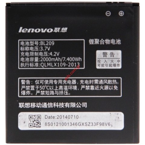 Γνήσια μπαταρία Lenovo BL209 (A820E) Lion 2000mAh BULK Γνήσια μπαταρία Lenovo BL209 (A820E) Lion 2000mAh BULK