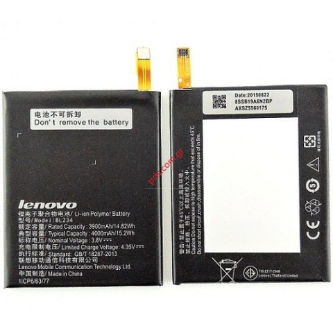 Γνήσια μπαταρία Lenovo BL234 Lion 4000mAh (P70, VIBE P1m, A5000 DUAL) Internal Γνήσια μπαταρία Lenovo BL234 Lion 4000mAh (P70, VIBE P1m, A5000 DUAL) Internal