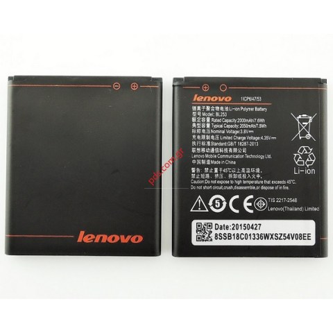 Original battery Lenovo BL253 A2010 Li-Pol 2050 mAh (Bulk) Original battery Lenovo BL253 A2010 Li-Pol 2050 mAh (Bulk)