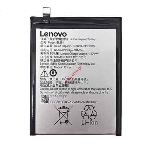 Γνήσια μπαταρία Lenovo K5 Note (BL261) Li-Pol 3500mAh (Bulk) Γνήσια μπαταρία Lenovo K5 Note (BL261) Li-Pol 3500mAh (Bulk)